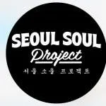 SEOUL SOUL PROJECT company logo